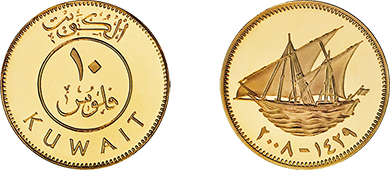10 فلوس