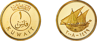 فلس واحد