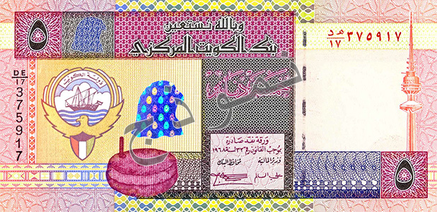 فئة خمسة دنانير