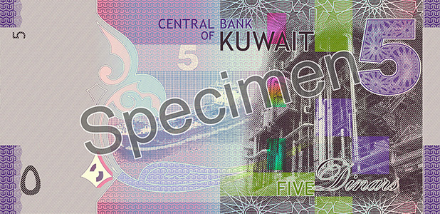 فئة خمسة دنانير