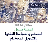 Key Indicators 02-2023 image