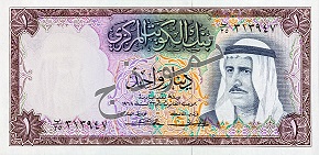 فئة دينار واحد