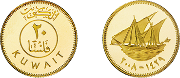 20 فلس