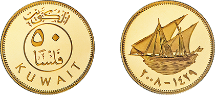 50 فلس