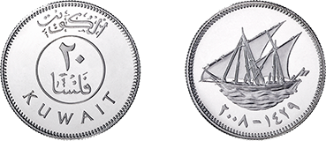 20 فلس