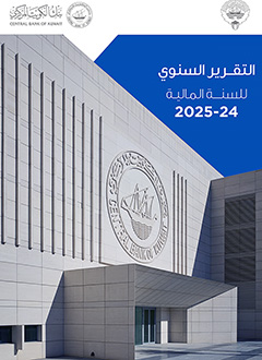Annual Report