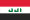 Iraqi Dinar