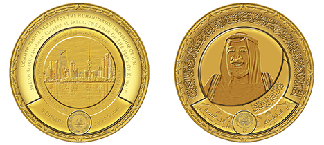 Gold Plated